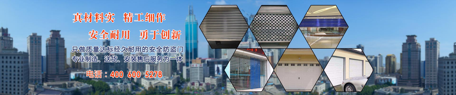 山東正琪門業有限公司